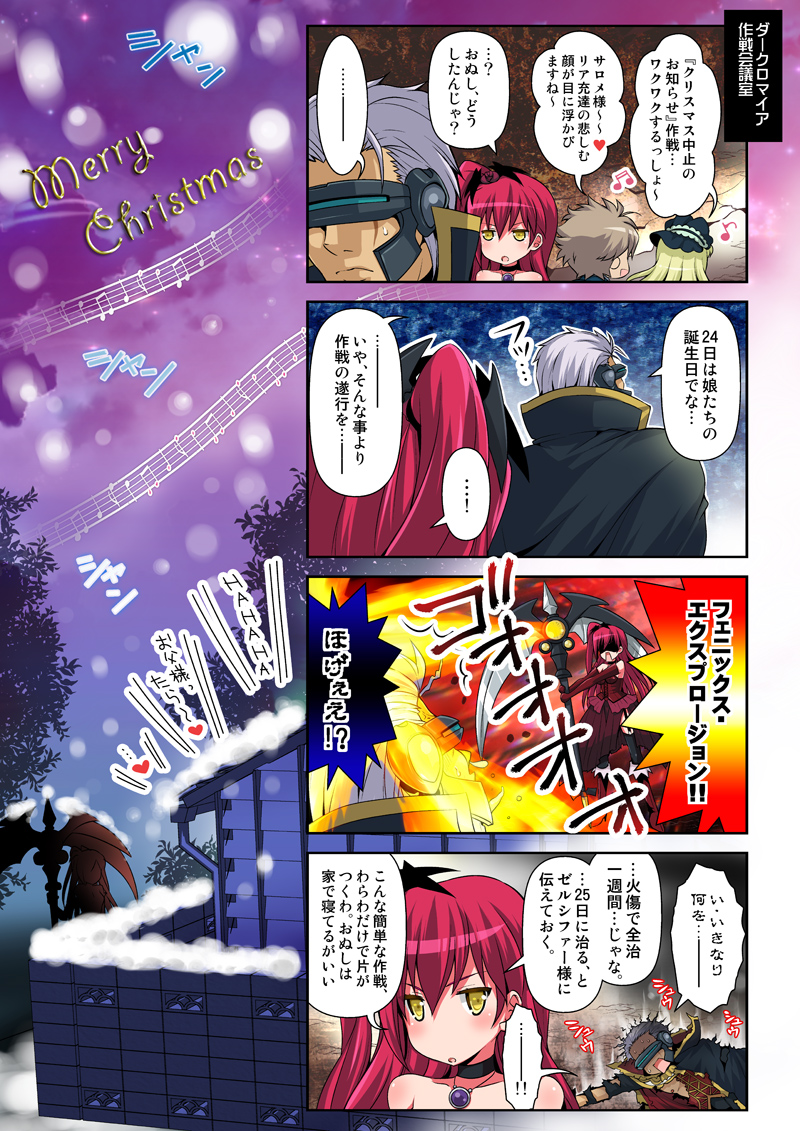 第12話