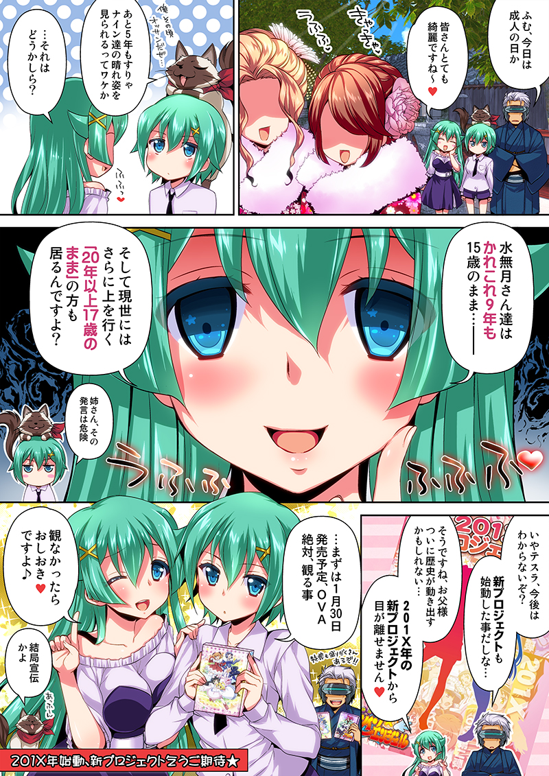 第19話