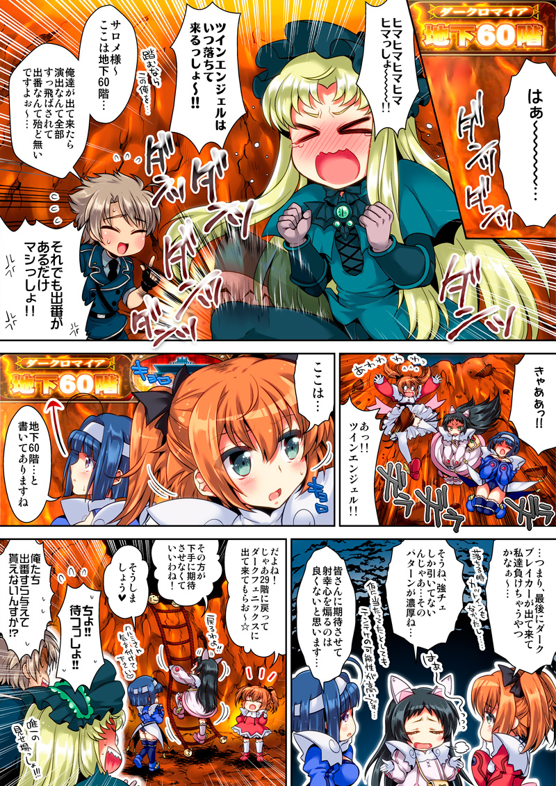 第27話