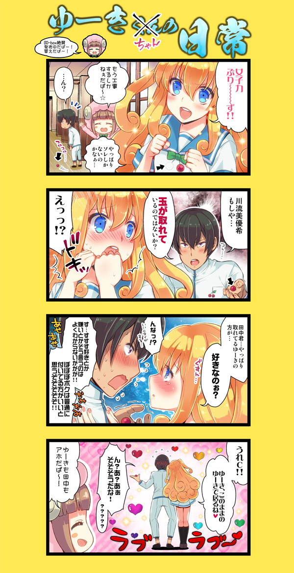 第36話