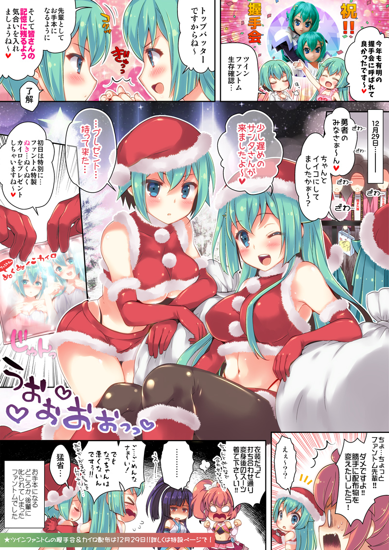 第38話