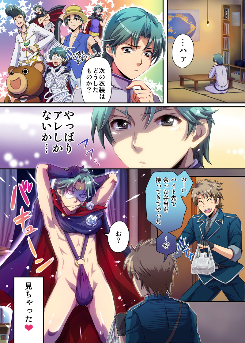第1話