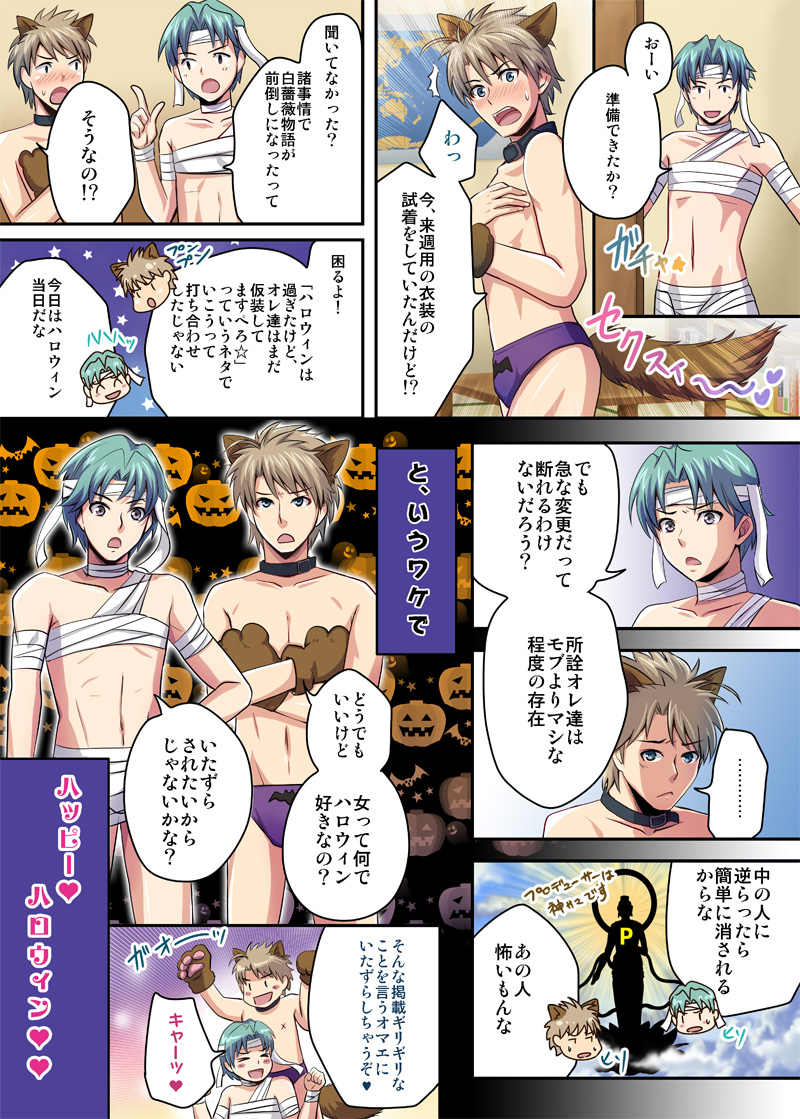 第11話