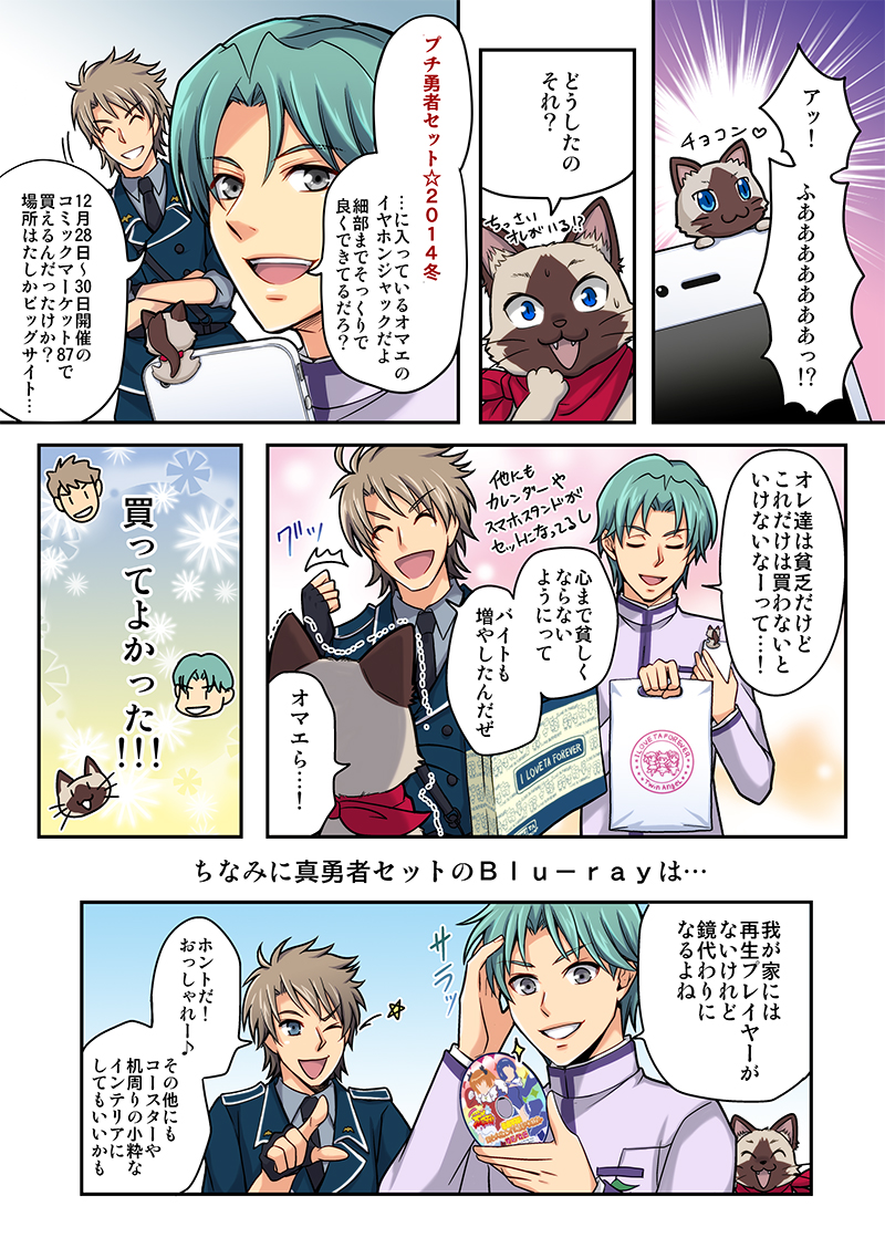 第18話