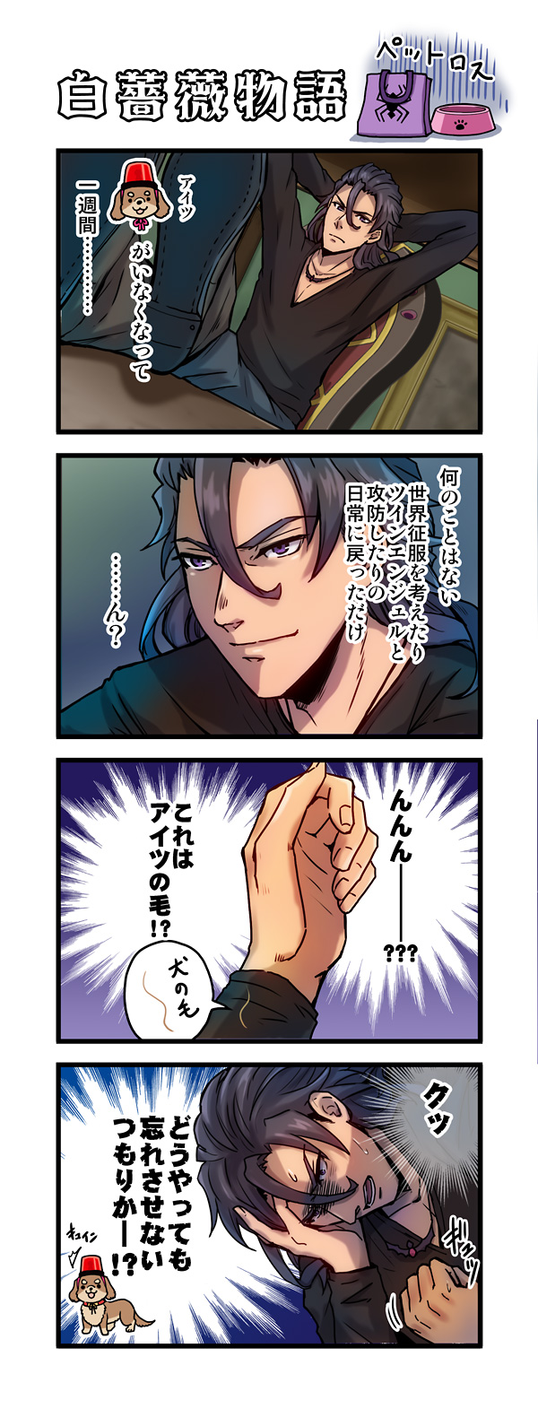 第51話