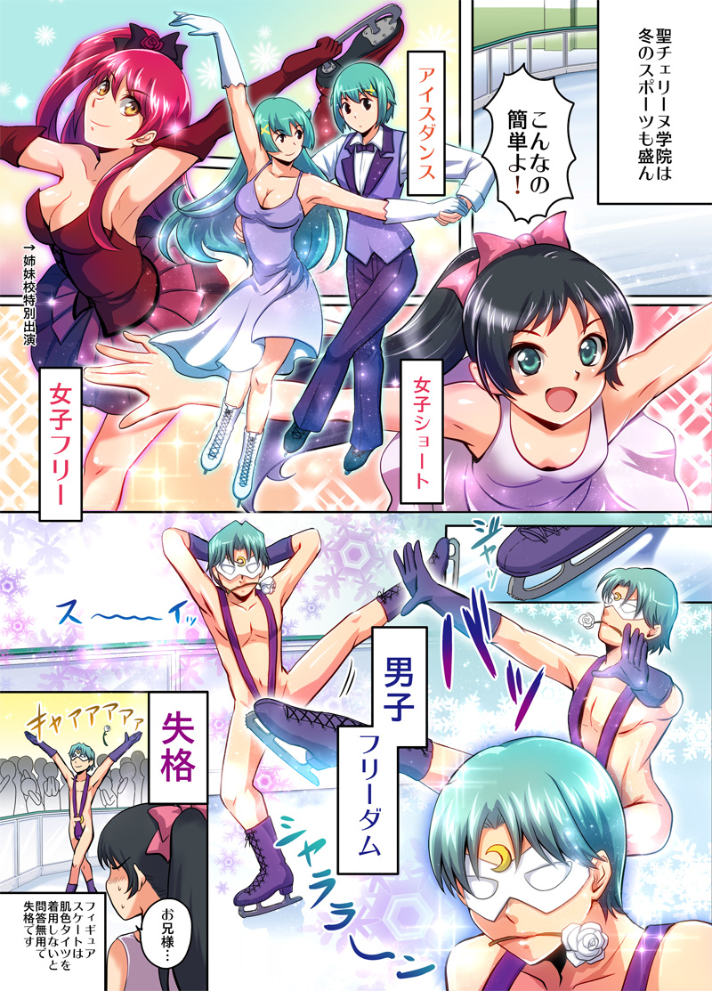 第6話