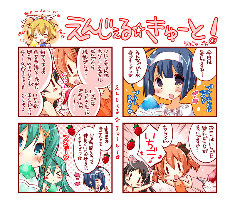 第15話