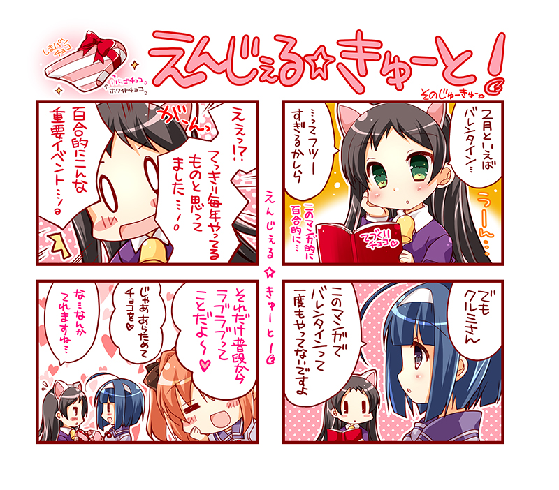 第19話