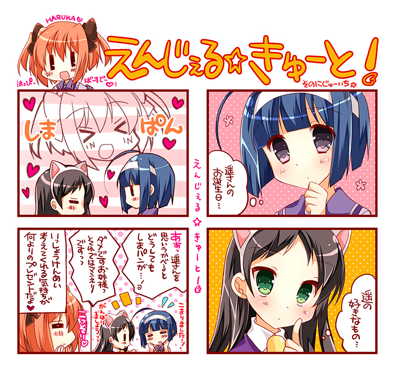 第21話