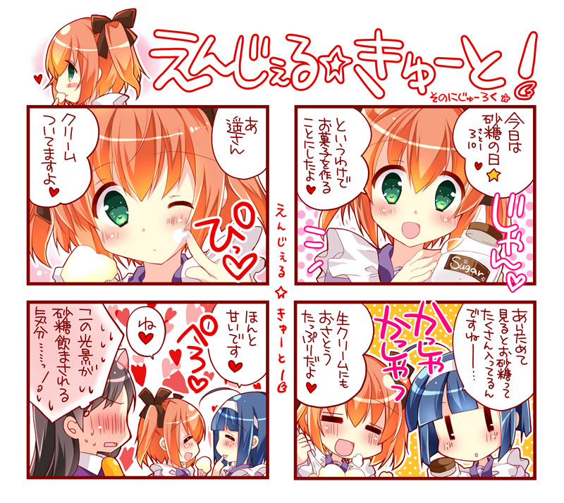 第26話