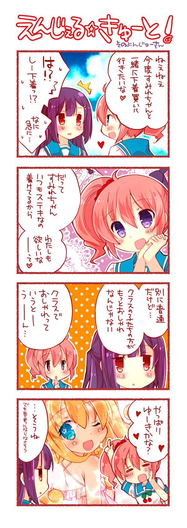 第43話