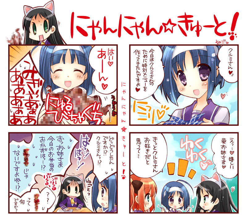 第5話