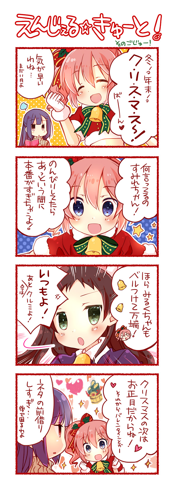 第50話