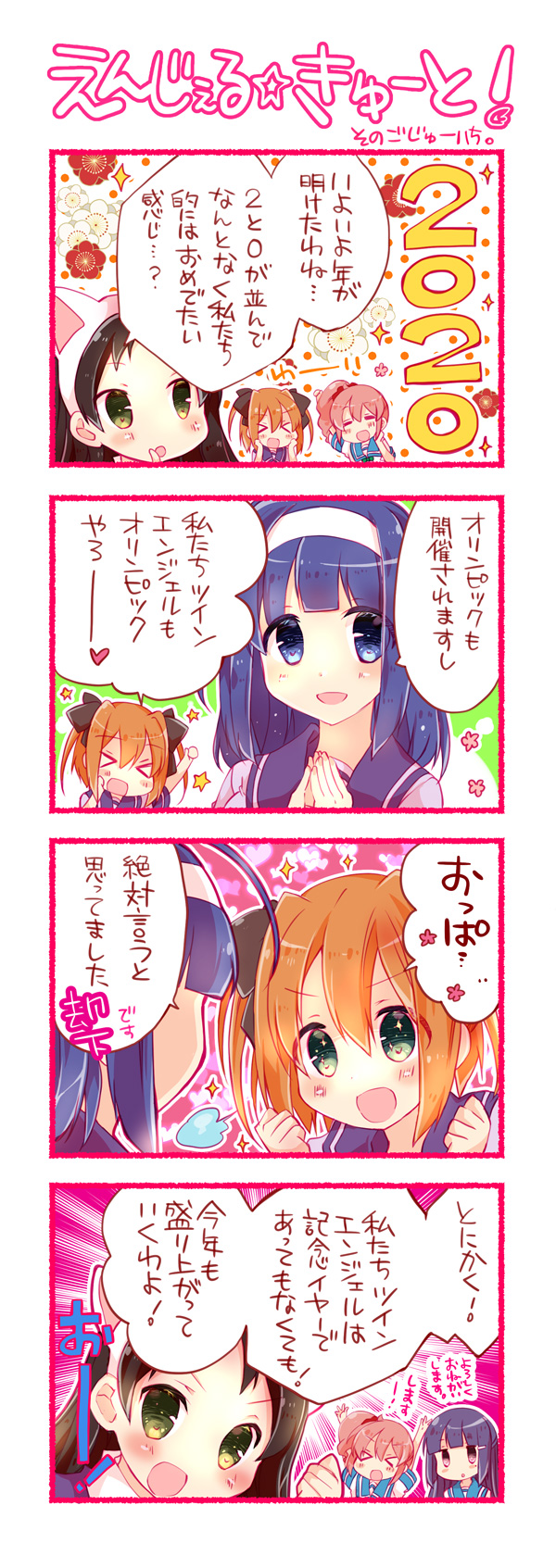 第51話
