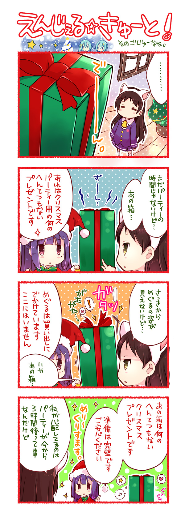 第57話