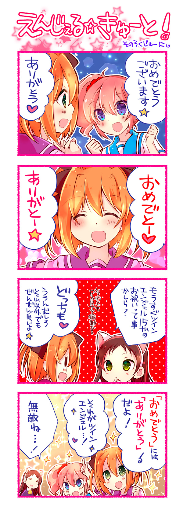 第62話