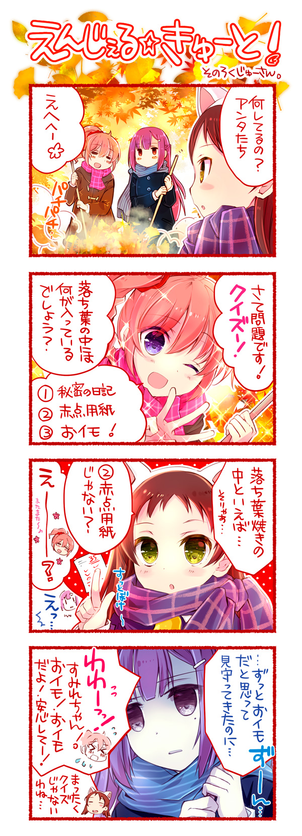 第63話