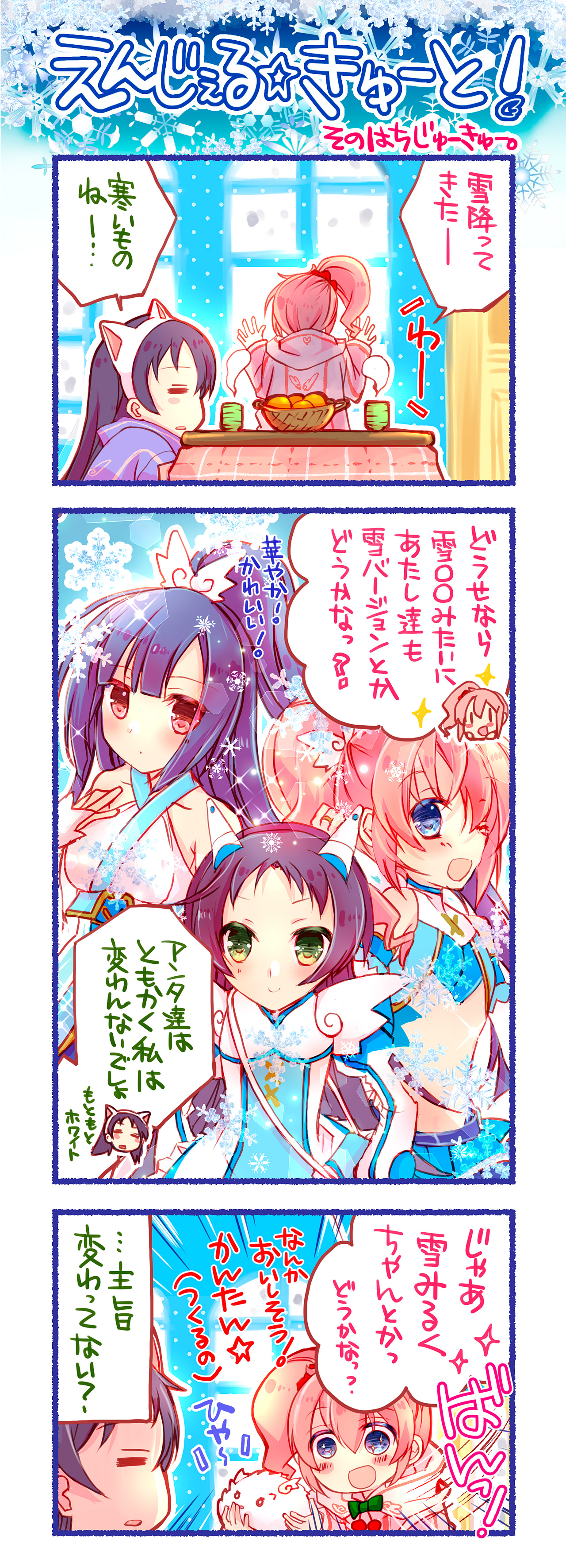 第89話