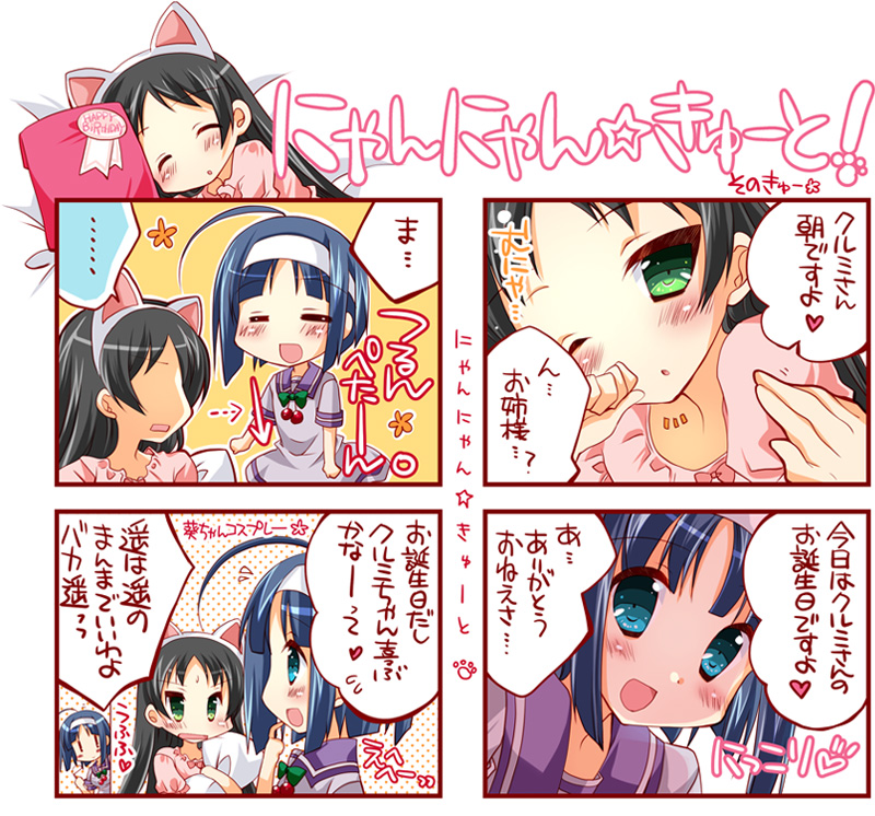 第9話