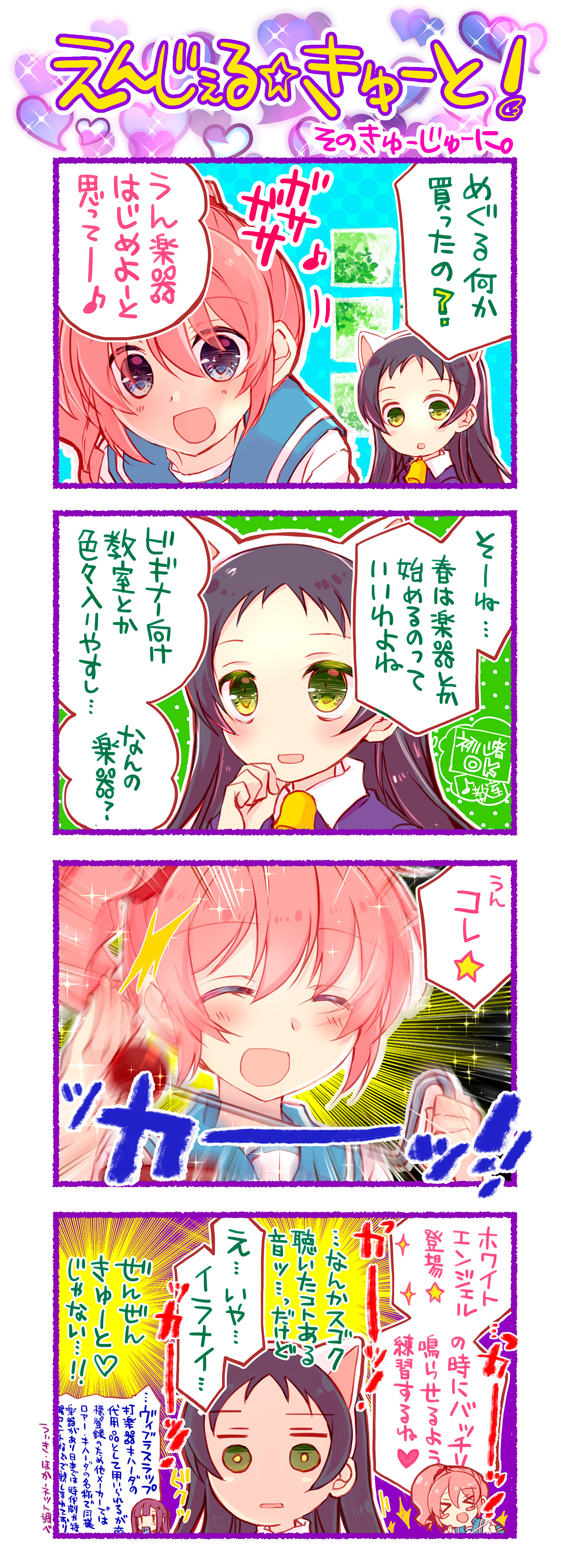 第92話