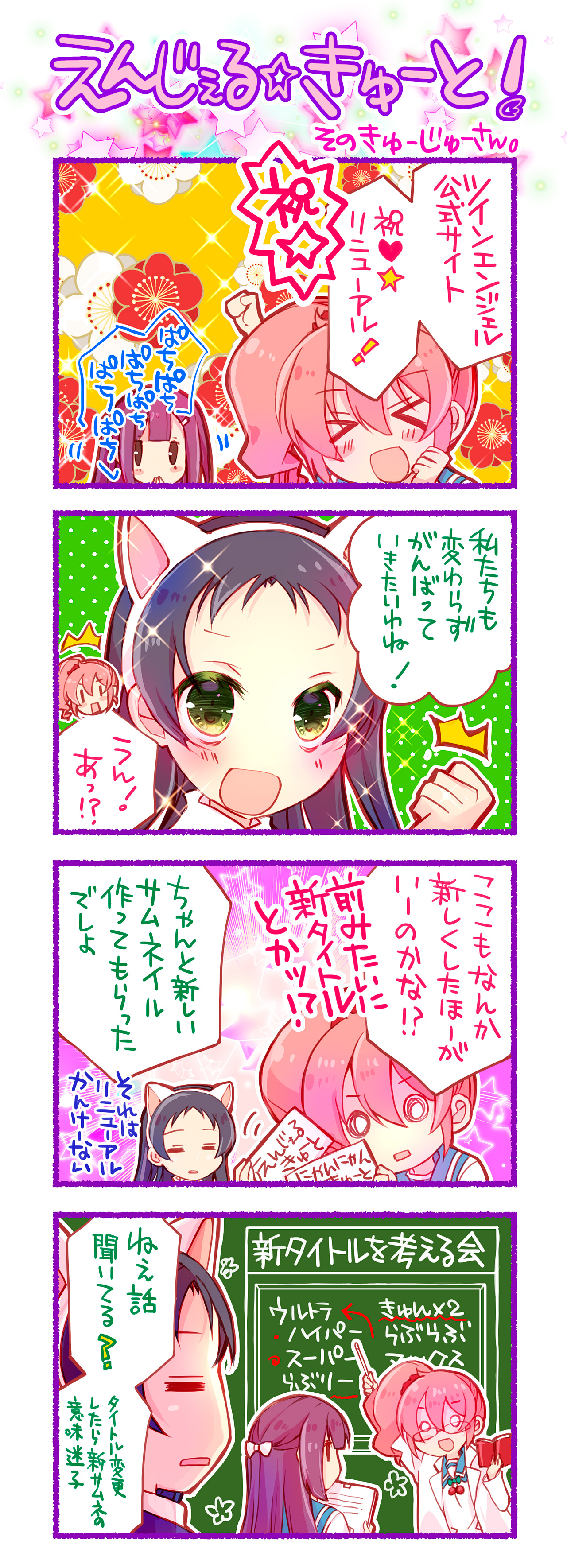 第93話