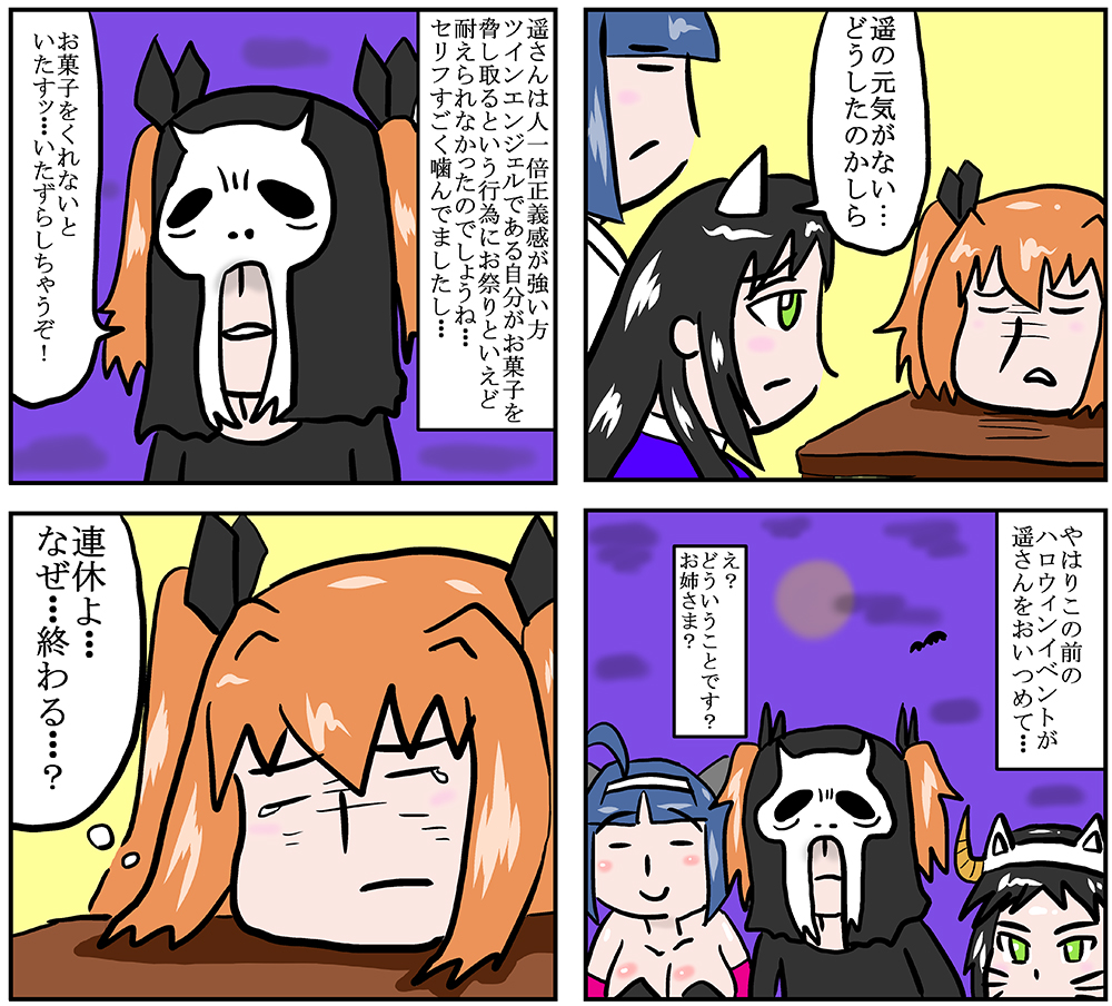 第17話