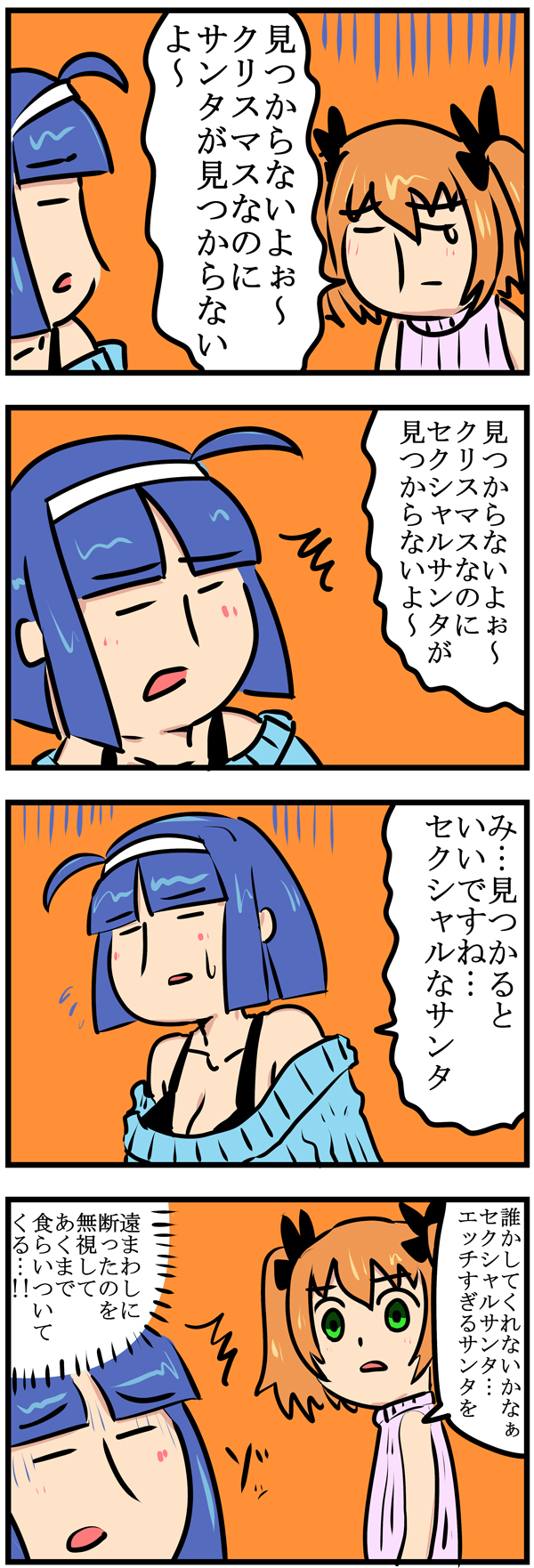 第37話